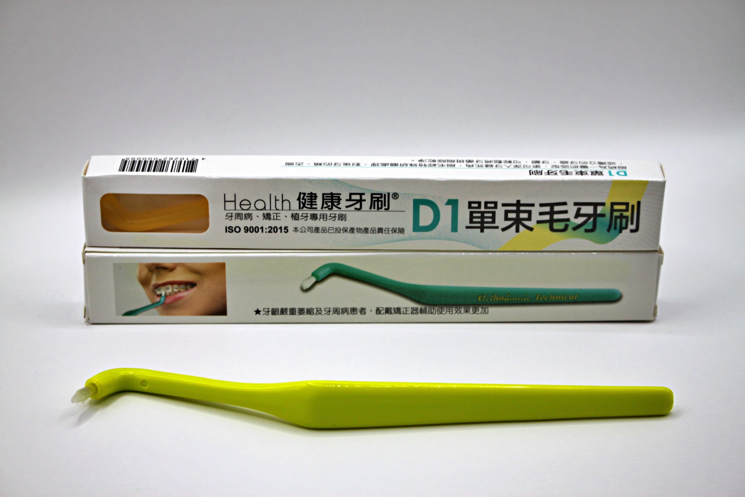 閱讀更多關於這篇文章 D1 健康單束毛牙刷